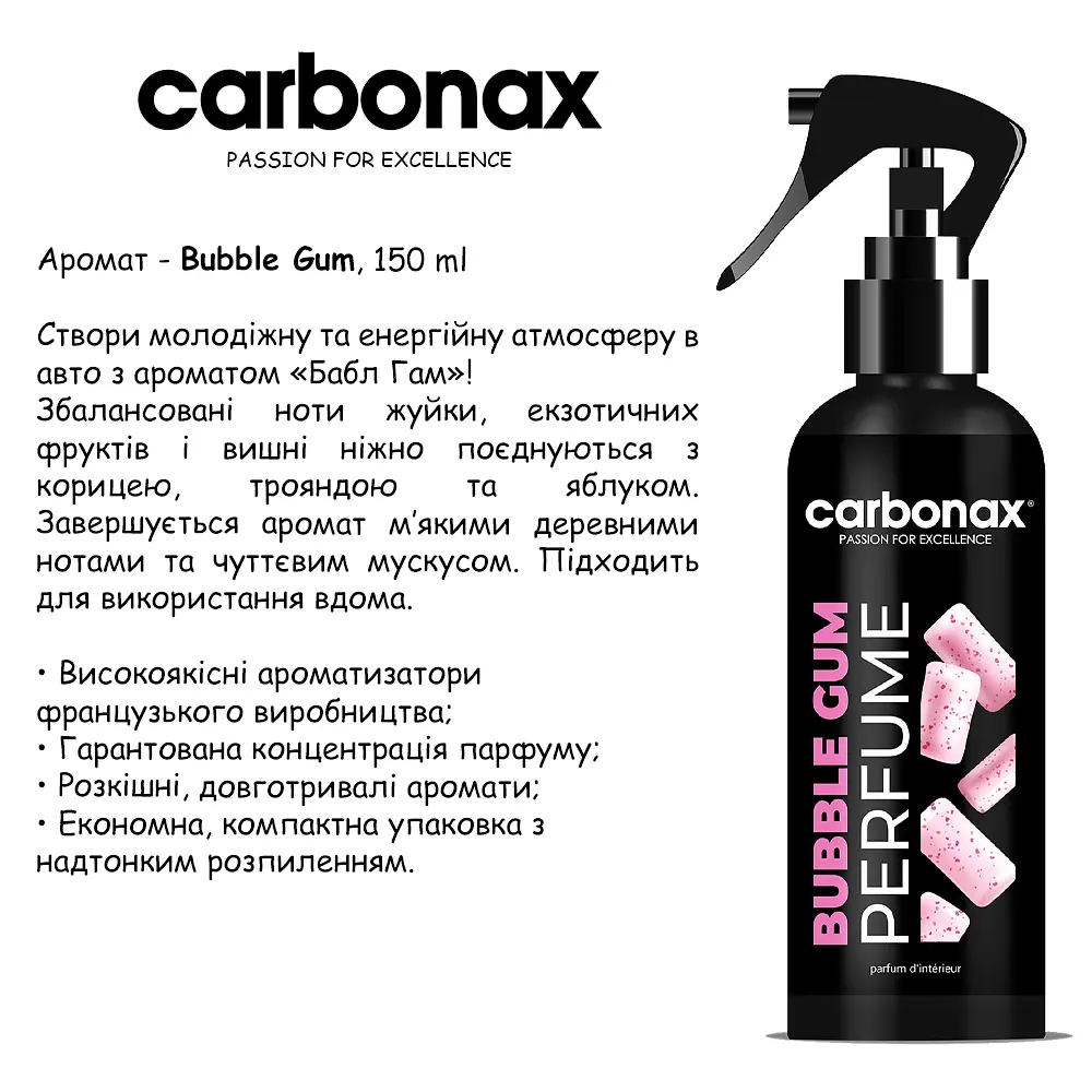 Автопарфум Carbonax 150 мл Bubble Gum (3800033106802) - фото 2