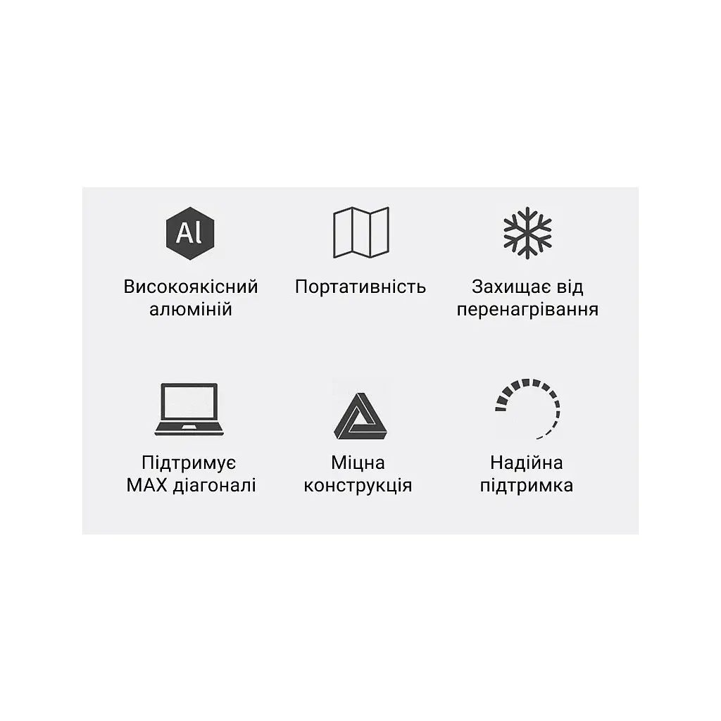 Подставка для ноутбука OfficePro LS111B - фото 5