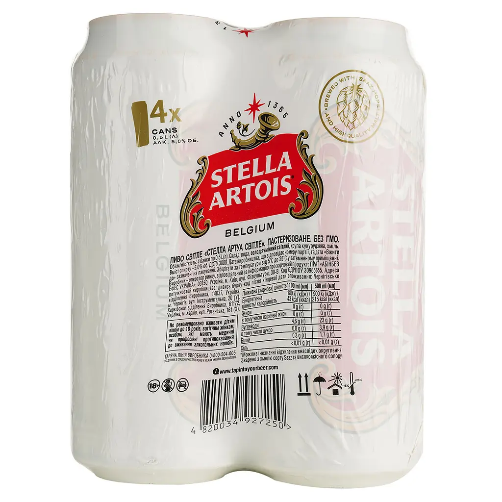 Уцінка. Пиво Stella Artois світле 4.8% 4 шт. по 0.5 л з/б (452778) - фото 3