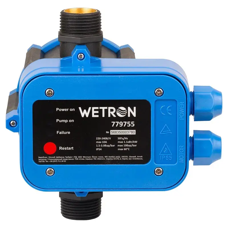 Контролер тиску електронний 1.1кВт Ø1" + рег тиску вкл 1.5-3.0 bar WETRON DSK-8.1 (779755) - фото 7