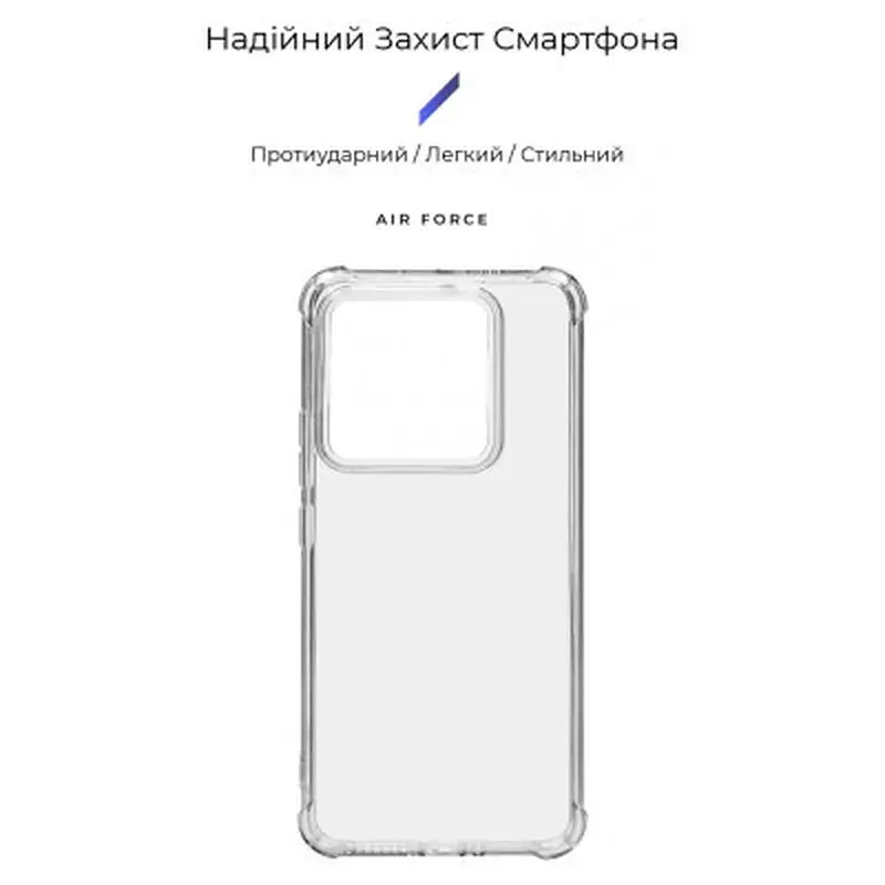 Чохол до мобільного телефона Armorstandart Air Force Xiaomi 14 Pro Transparent (ARM72936) - фото 3