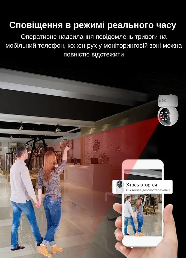 IP-камера поворотная XON SmartCam Wi-Fi 1080P (VTWEW21YW 4873) Белая - фото 13
