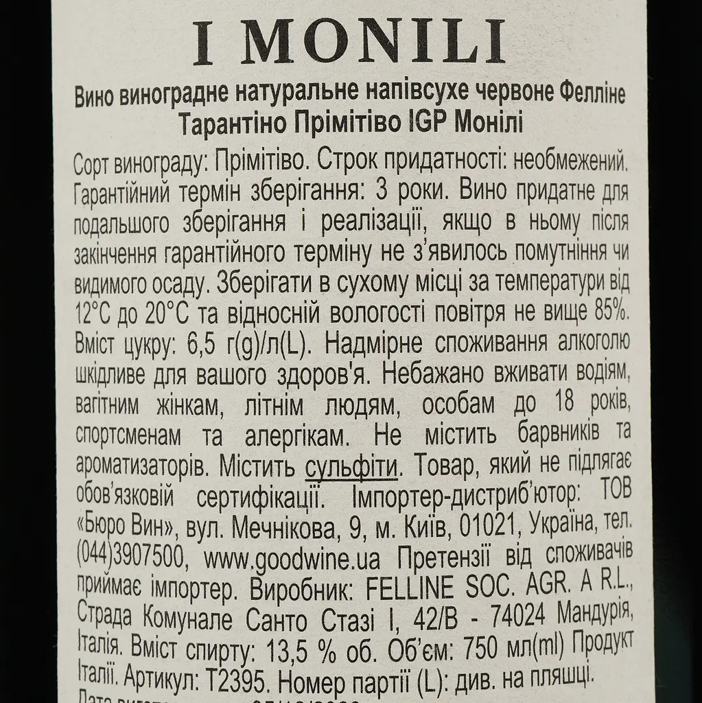 Уцінка. Вино Felline Tarantino Primitivo IGP Monili червоне напівсухе 0.75 л - фото 4