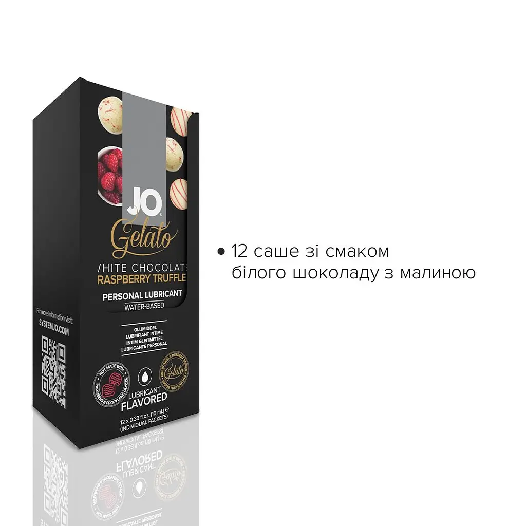Набір лубрикантів Foil Display Box – JO Gelato - White Chocolate Raspberry – 12 × 10ml - фото 2