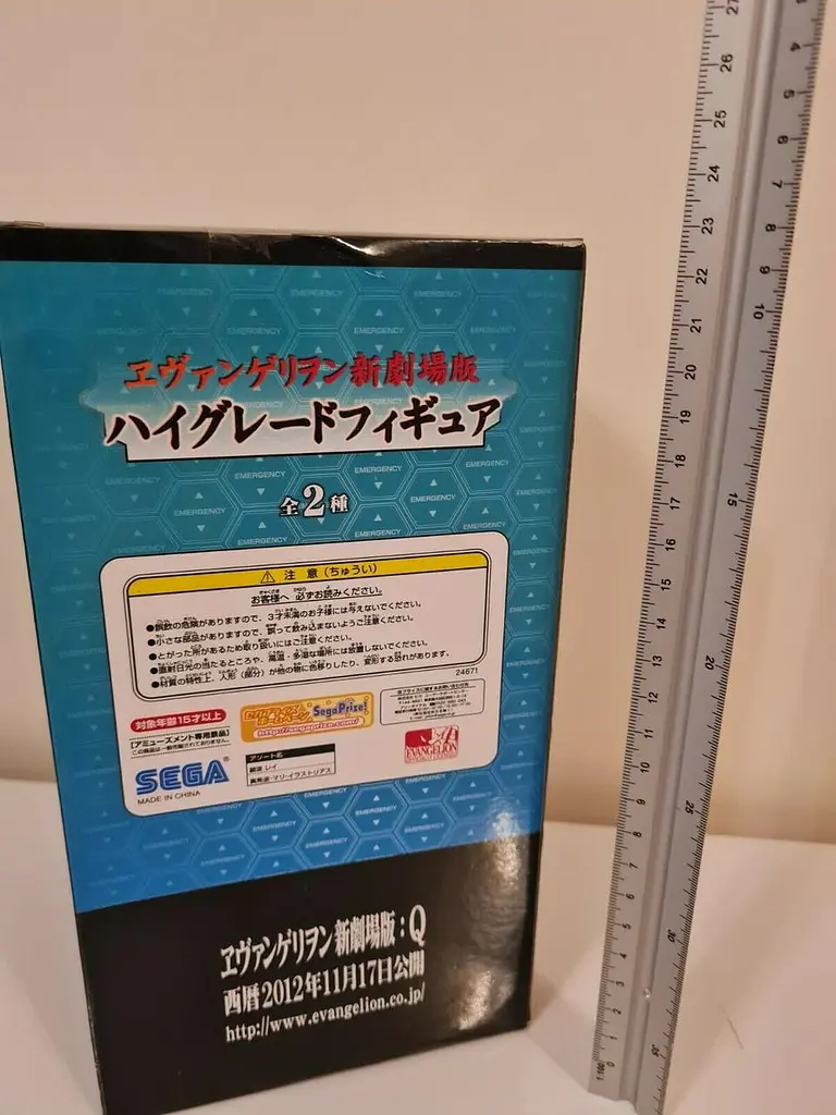 Фігурка Sega Макінамі Марі Євангеліон Makinami Mari Evangelion High grade Figure 18 см WST EV MM 02 - фото 6