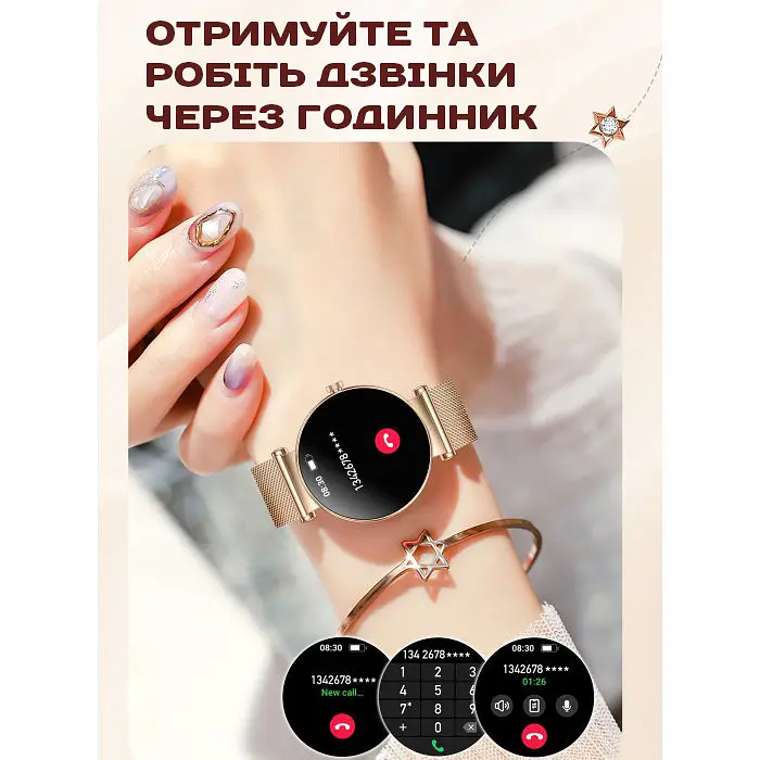 Годинник Smart Princess Rubber Pink, 2 ремінця - фото 15