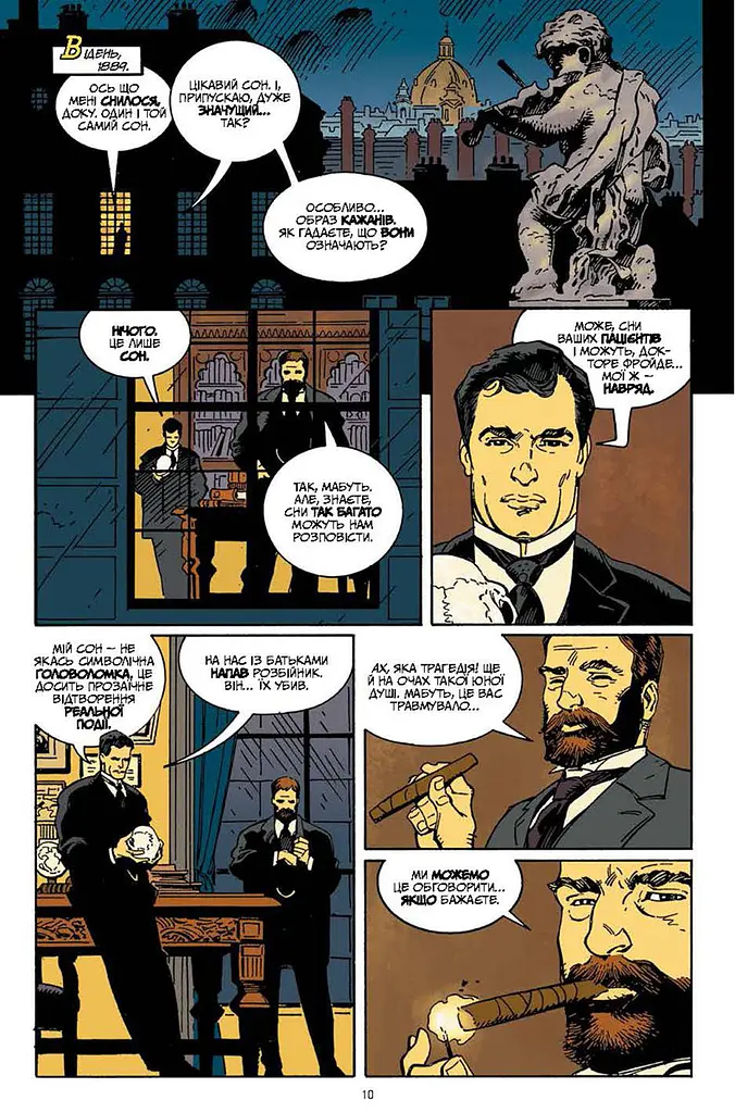 Комікс Vovkulaka Бетмен Готем у газовому світлі Batman Gotham by Gaslight українською мовою V BGG - фото 7
