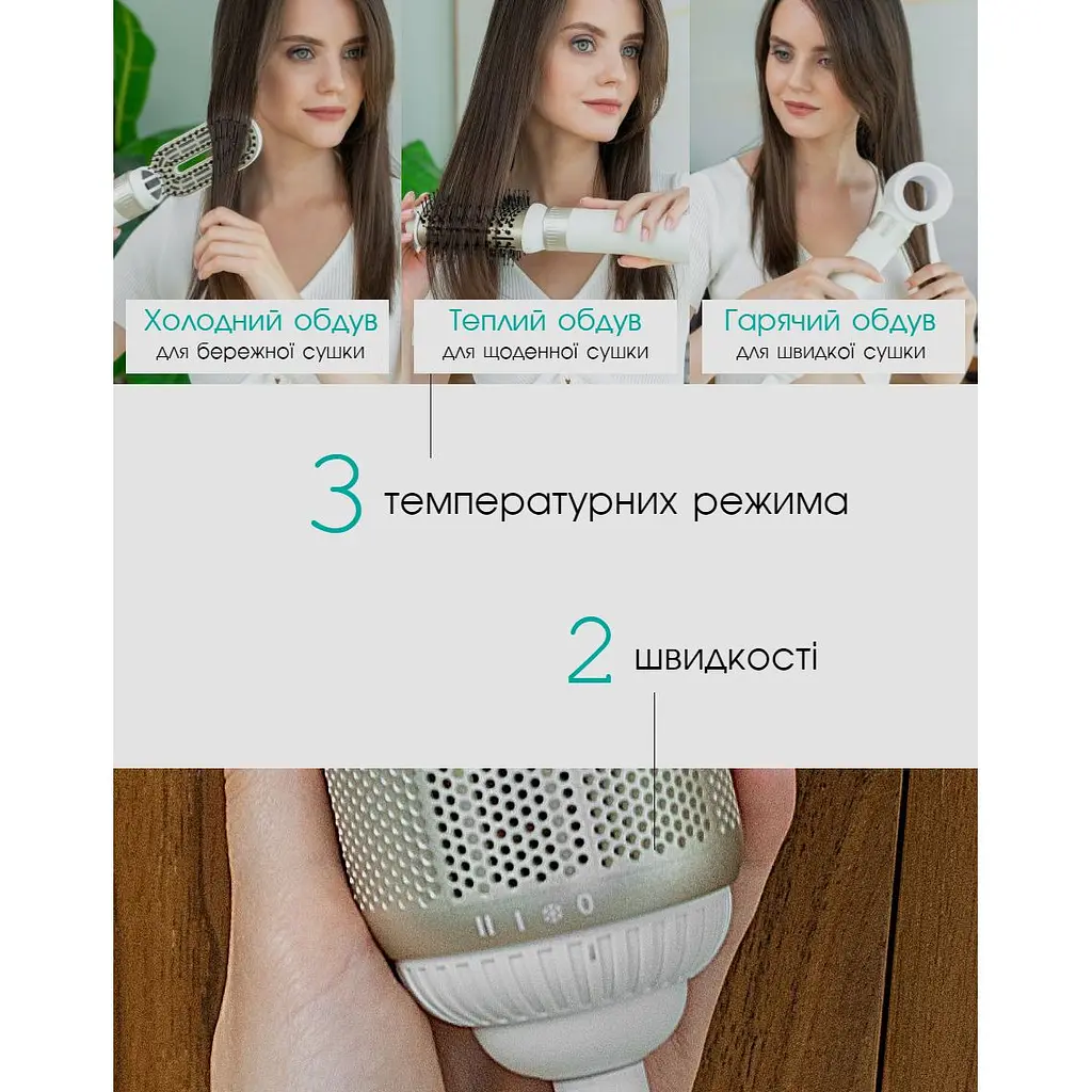 Фен щітка VGR 4 в 1 1000 Вт White - фото 3