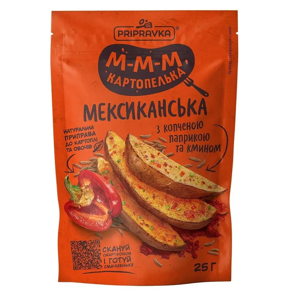 Приправа Приправка Мексиканська з копченою паприкою та кмином 25 г