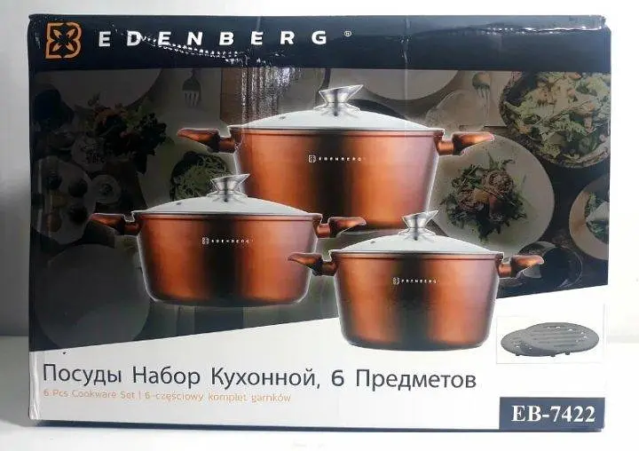 Универсальный набор кастрюль с крышками Edenberg EB-7422 из литого алюминия с антипригарным покрытием - фото 3