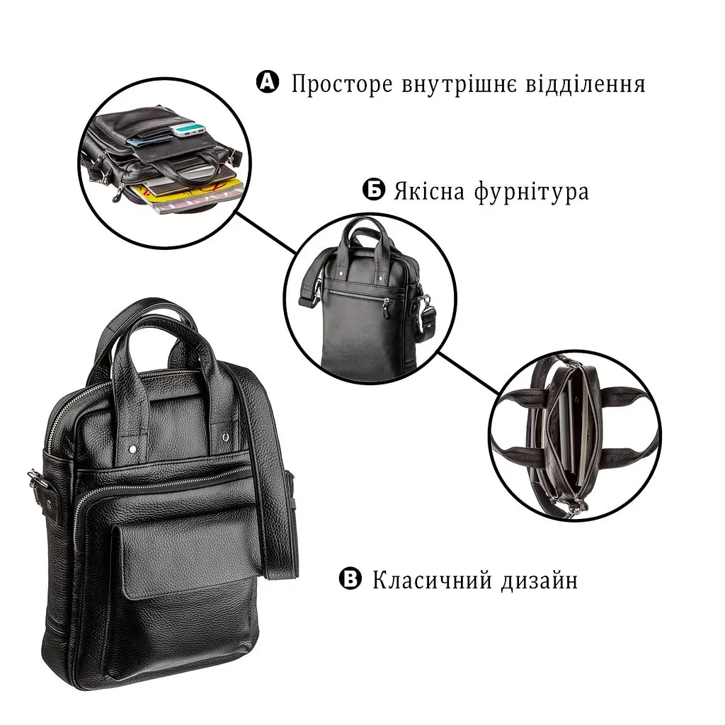 Чоловіча сумка вертикального формату SHVIGEL 11167 під А4 чорний флотар - фото 7