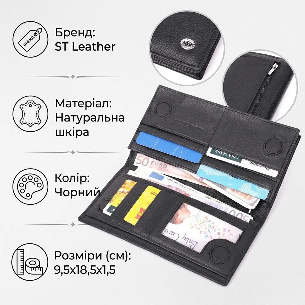 Жіночий вертикальний гаманець на магнітах із натуральної шкіри ST Leather 22538 чорний - фото 3