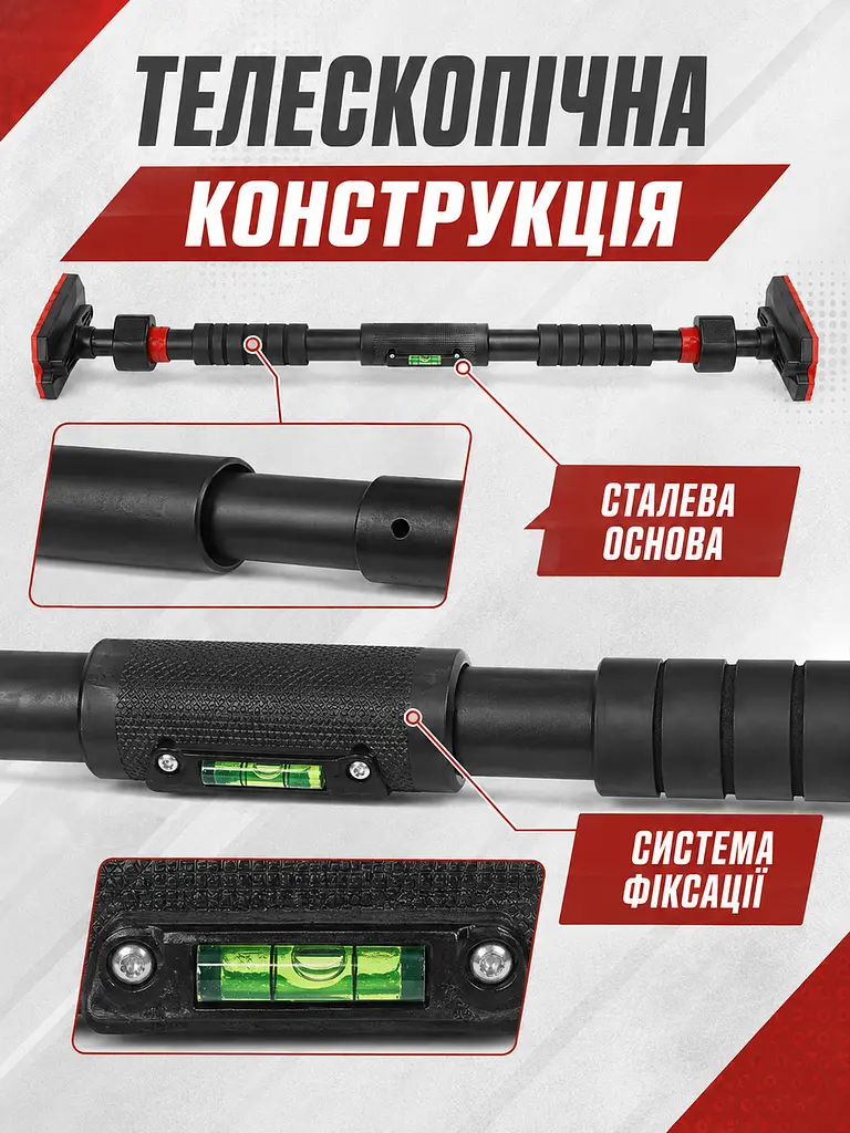 Турнік розпірний у дверний проріз 70–105 см до 180 кг, сталевий регульований для підтягувань, чорний (49676373) - фото 4