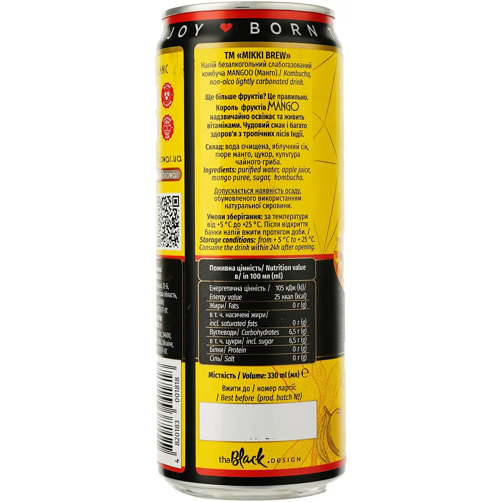 Напій Mikki Brew Kombucha Mangoo 0.33 л - фото 2