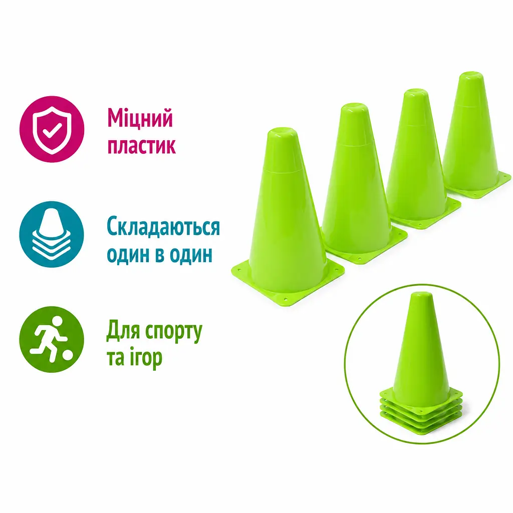 Набір дорожніх конусів JAMARA 460522 4 шт зелені пластикові тренувальні конуси для спорту та ігор (SKU-190) - фото 2