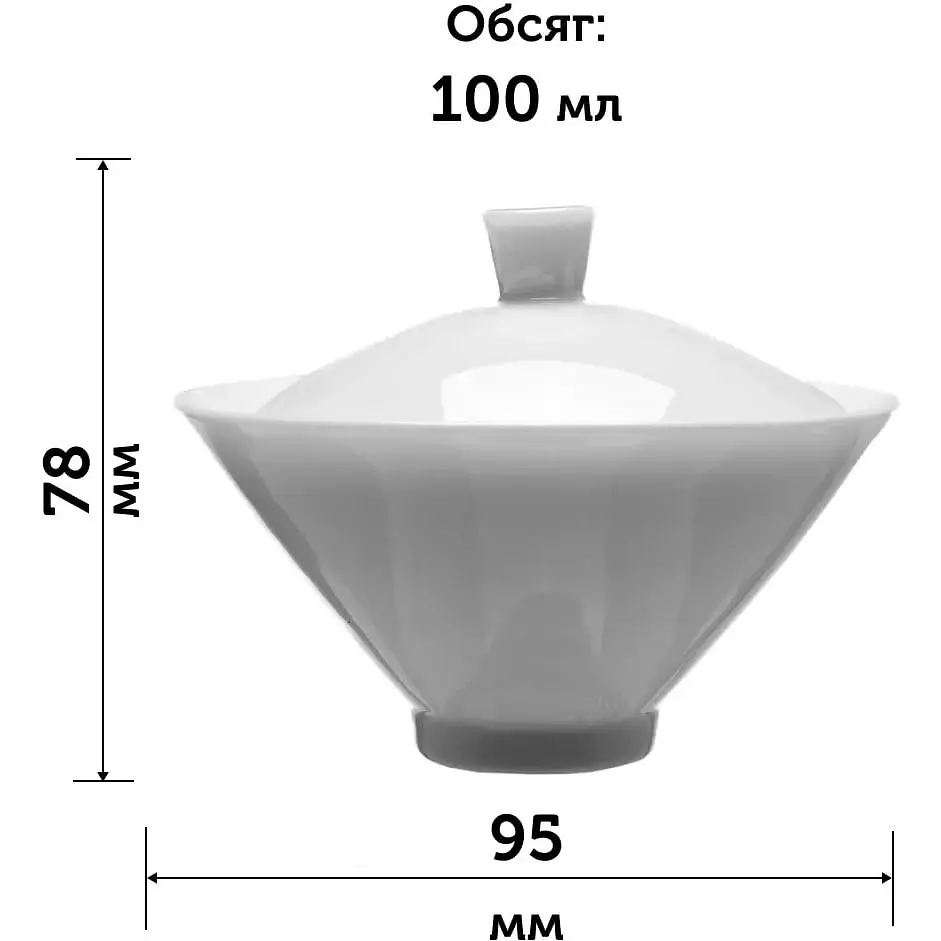 Гайвань ДоуЛі порцеляна ЯнЧжіЮй 100 мл - фото 9