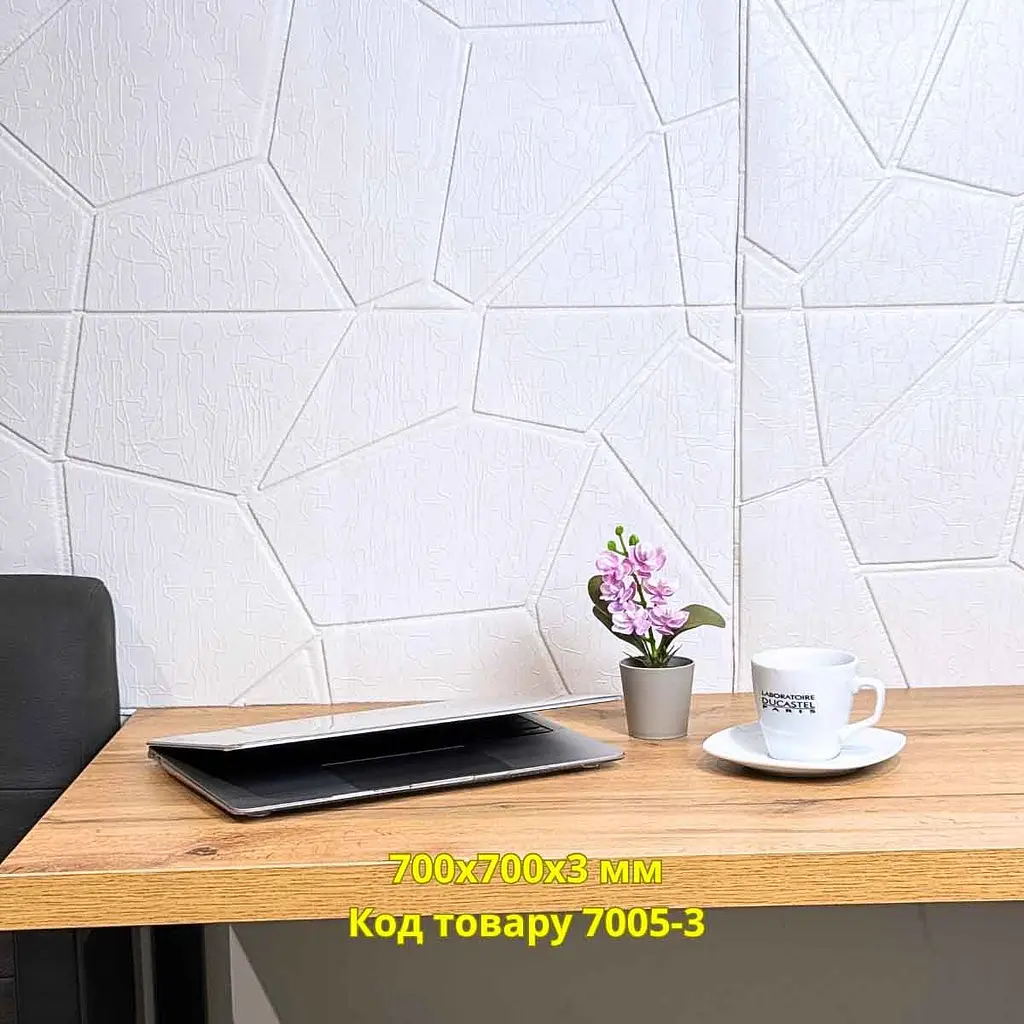 Самоклеюча декоративна 3D панель Loft Expert бут білий 700x700x3 мм - фото 3
