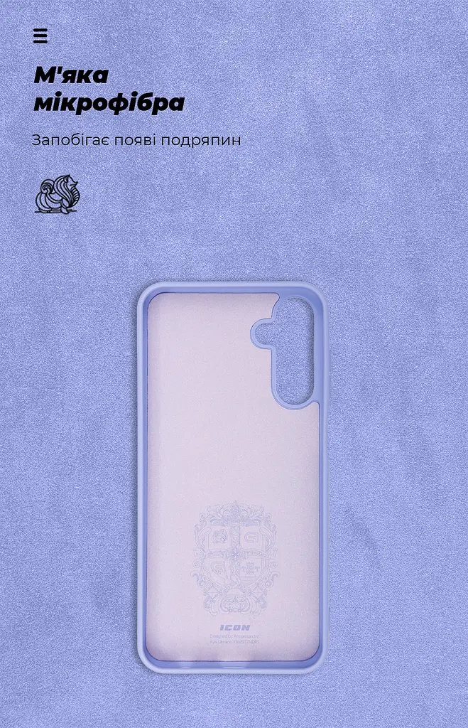 Чехол ArmorStandart ICON для Samsung M15 5G (M156) Lavender (ARM74376) - фото 4