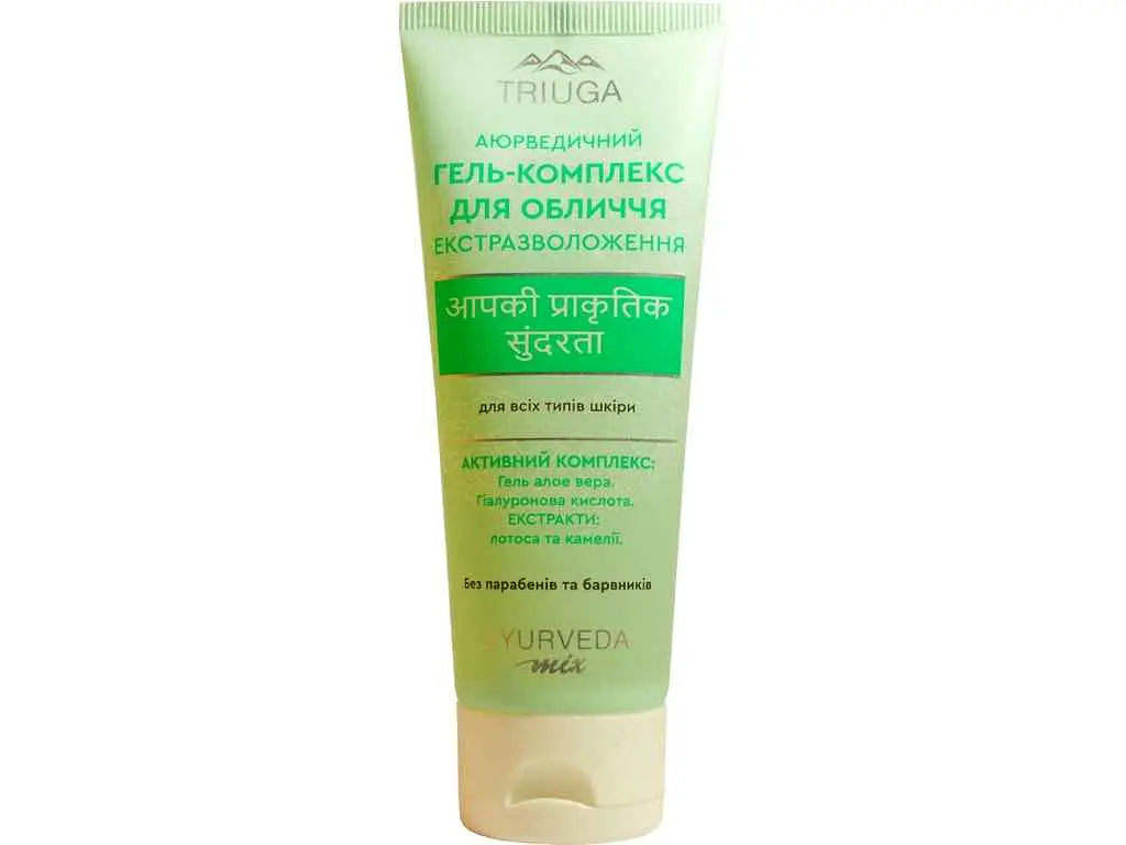 Гель для обличчя Triuga Ayurveda 75мл комплекс ЕКСТРАЗВОЛОЖЕННЯ