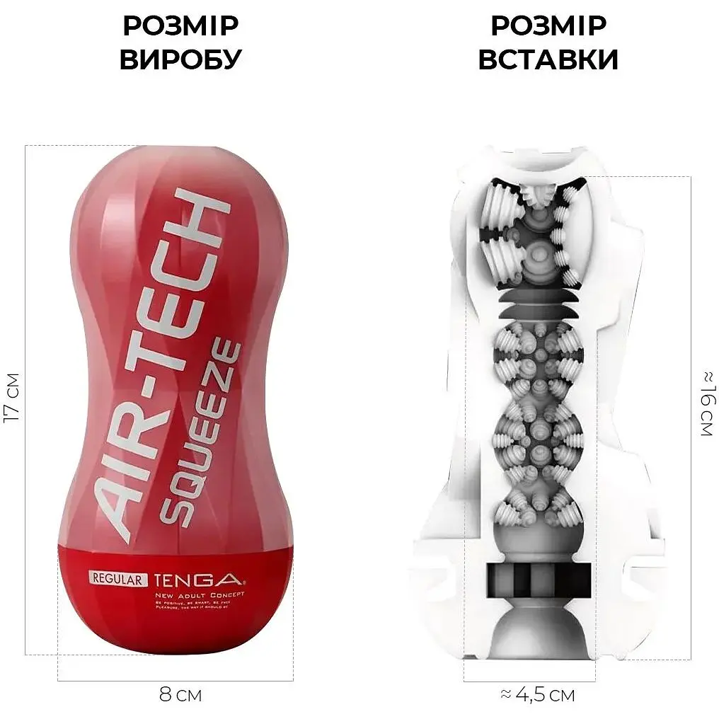 Мастурбатор Tenga Air-Tech Squeeze Regular - фото 2