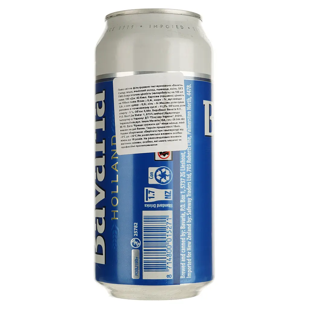 Пиво Bavaria Holland Premium світле 5% 0.44 з/б - фото 3