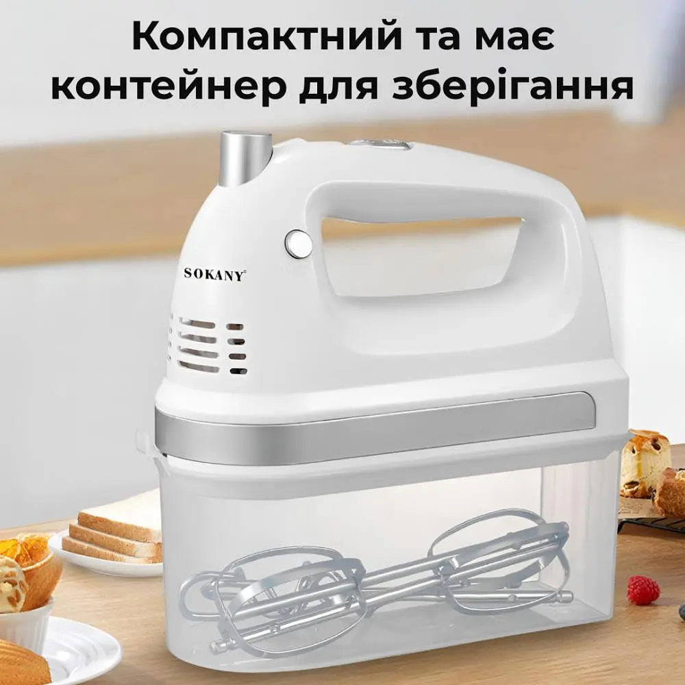 Міксер Sokany SK6631W - фото 4