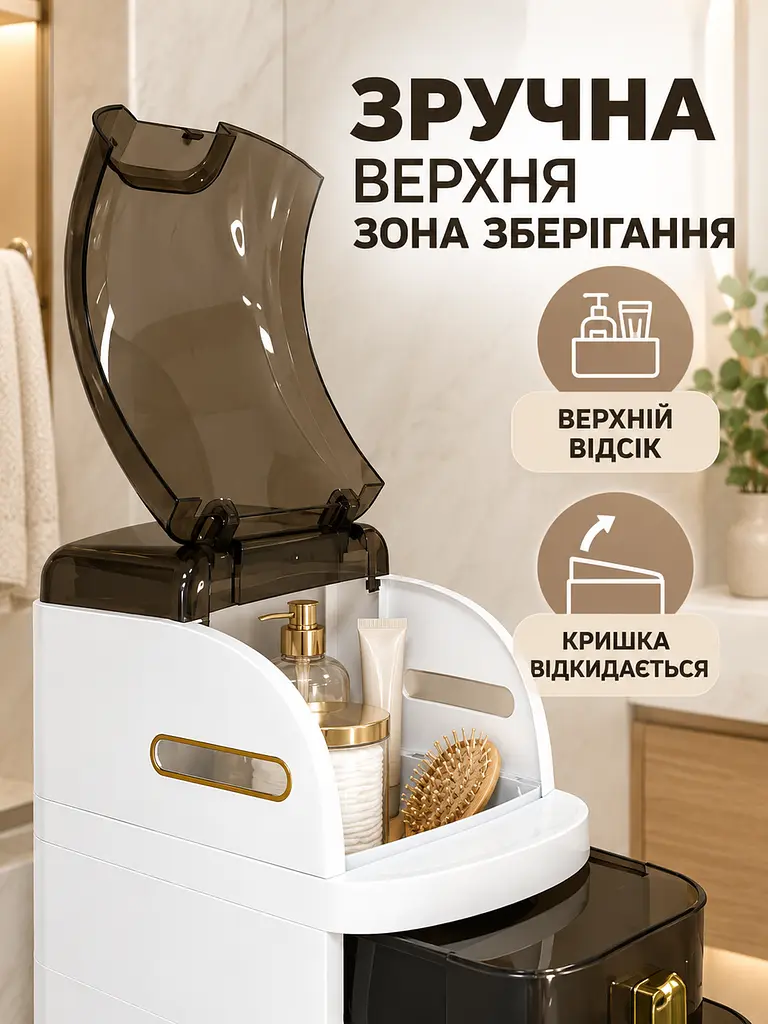 Шафа-пенал для ванної та туалету 98×41×18 см, підлогова вузька з 4 секціями та колесами, біла (49676392) - фото 4