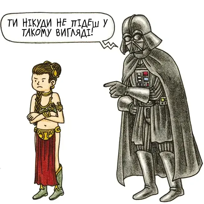 Комікс Varvar Publishing Маленька принцеса Вейдера (у) - Джеффрі Браун 17.5 - фото 2