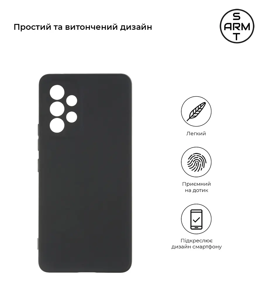 Чехол-накладка для смартфона Samsung Galaxy A53 5G (A536) противоударный, силиконовый, термополиуретановый (ТПУ), с защитой камеры и корпуса, черный, защита всего корпуса, ArmorStandart (ARM60889) - фото 2