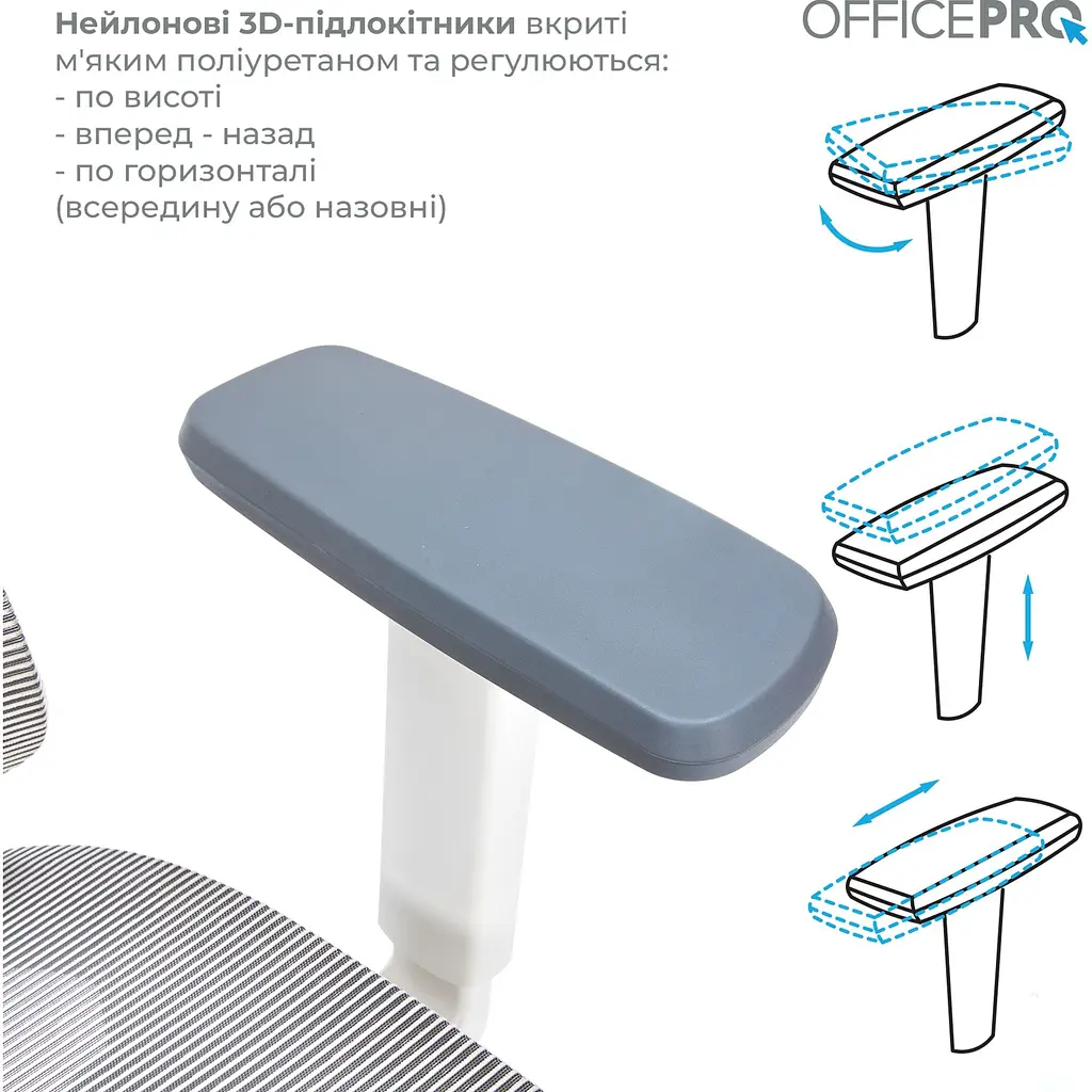 Офисное кресло OfficePro Elegant OC660-W-LG-LG White/Light Gray [148667] - фото 9