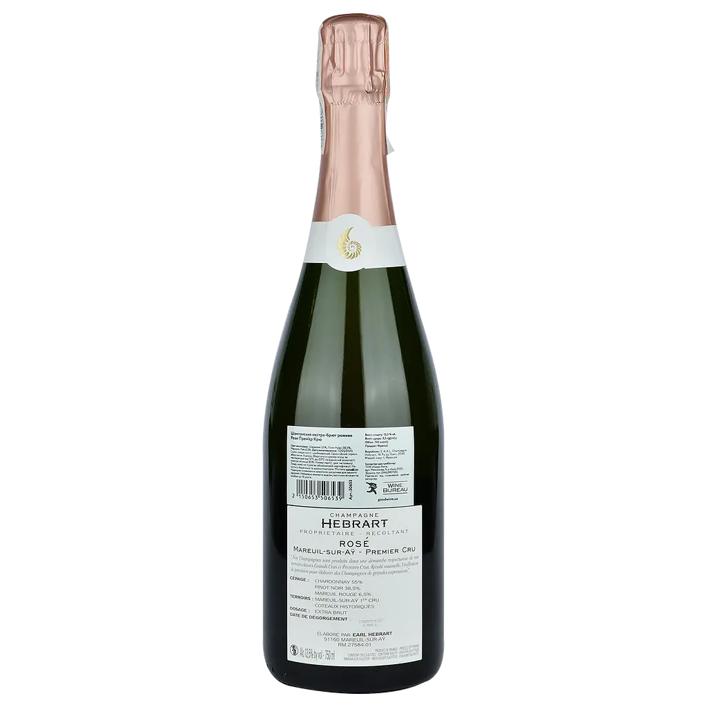 Шампанское Marc Hebrart Rose Premier Cru Extra Brut, розовое, экстра-брют, 0,75 л (50653) - фото 2