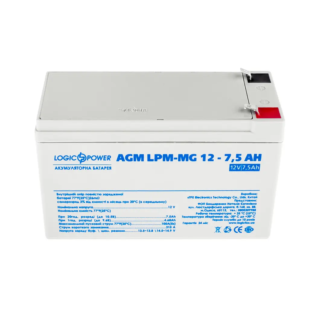 Акумулятор мультигелевий LogicPower AGM LPM-MG 12-7.5Ah