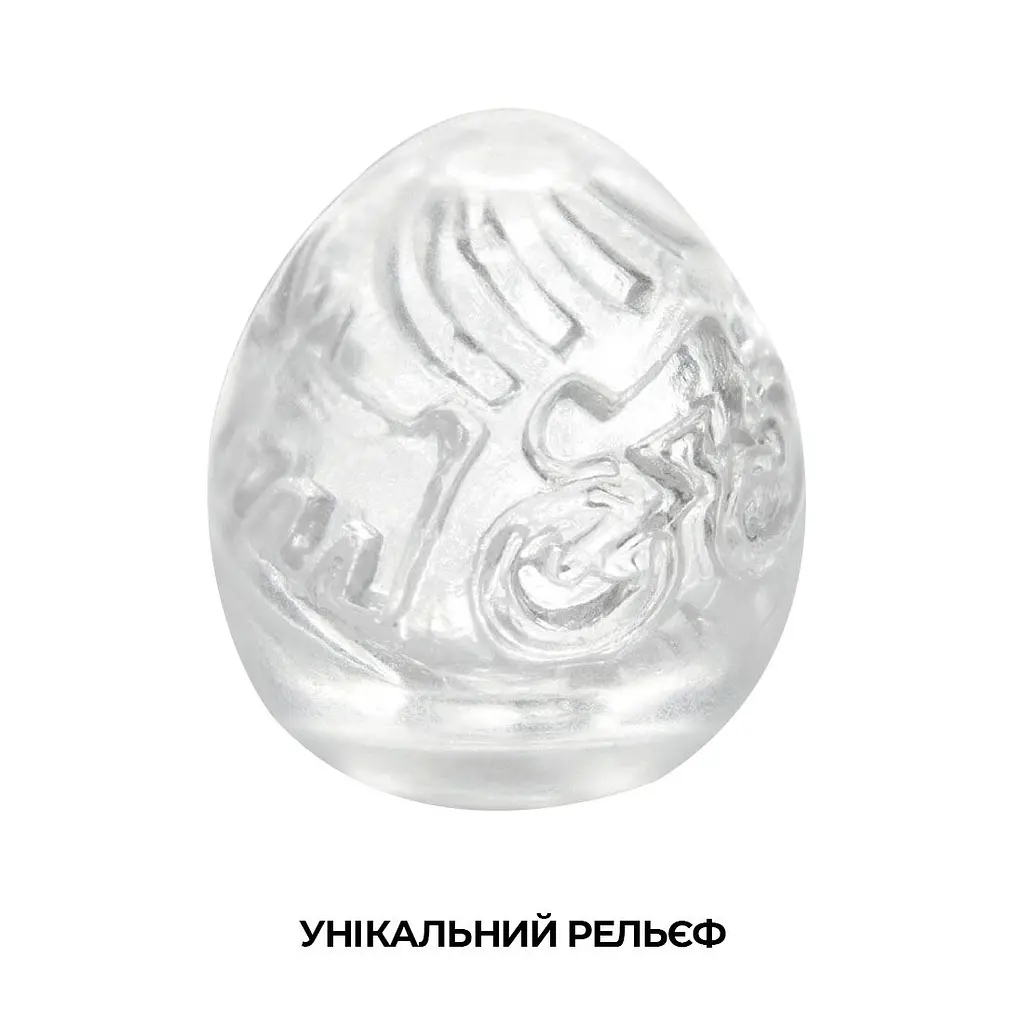 Мастурбатор-яйце Tenga Keith Haring Egg Street - фото 3