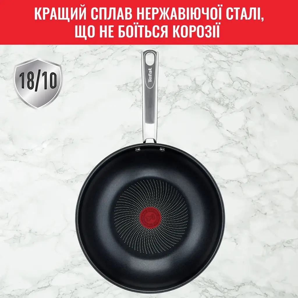 Сковорода Tefal ВОК Intuition 28см нержавеющая сталь kuh0016903 - фото 7