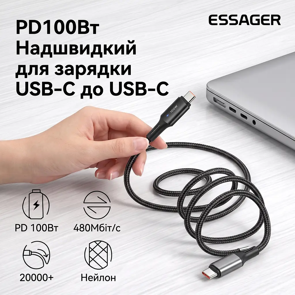 Кабель Essager Sunset Type-C – Type-C 100W, 1 м, чорний (EXCTT1-CG01) - фото 2