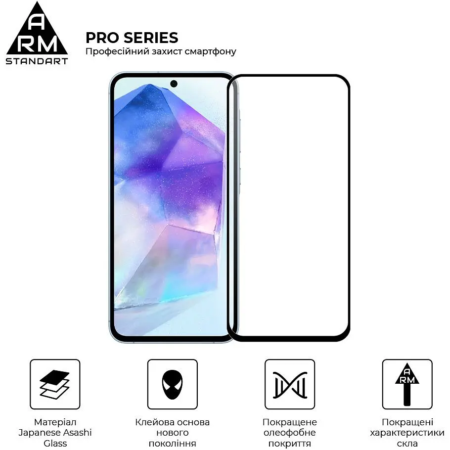Захисне скло ArmorStandart Full Pro Glass для Samsung A55 5G Black (ARM74348) [106991] - фото 2
