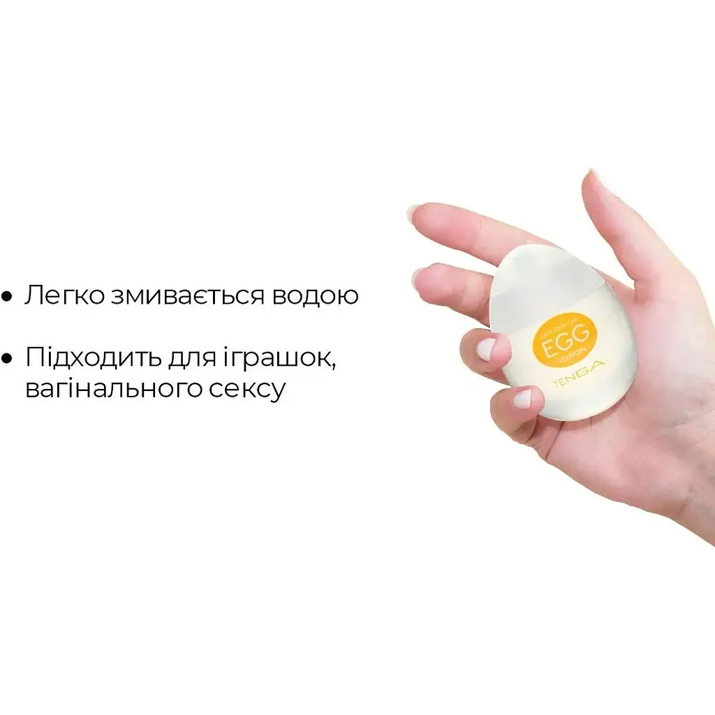 Лубрикант на водній основі Tenga Egg Lotion (65 мл) - фото 4