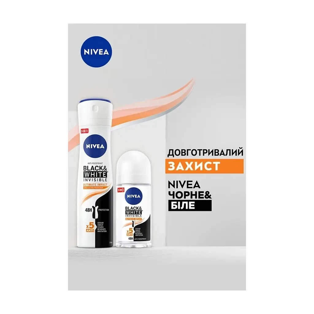 Антиперспірант Nivea Black & White Invisible Ultimate Impact 5in1 Antyperspirant Spray 150 мл (5900017074269) - фото 8
