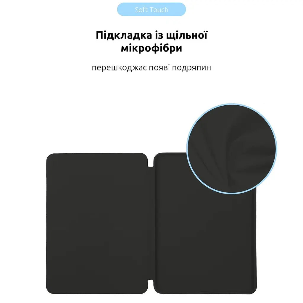 Чохол-книжка ArmorStandart Smart Case для Apple iPad Air 10.9` (2020-2022)/Air 11` (2024-2026)/Pro 11` (2020-2022) Black (ARM74641) [118413] - фото 6