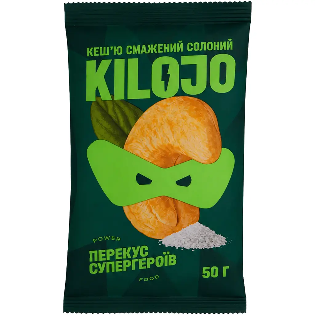 Кеш'ю Kilojo смажене солоне 50 г
