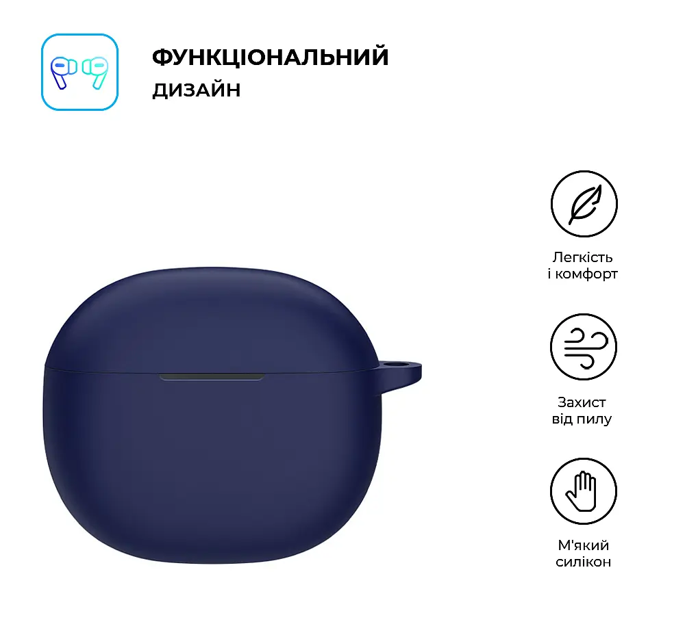 Силіконовий чохол для навушників Xiaomi Redmi Buds 4 Active, Hang Case, синій, ультратонкий захисний кейс товщиною 2 мм, захист від подряпин, пилу та ударів, компактний, з карабіном для кріплення, ArmorStandart (ARM73540) - фото 2