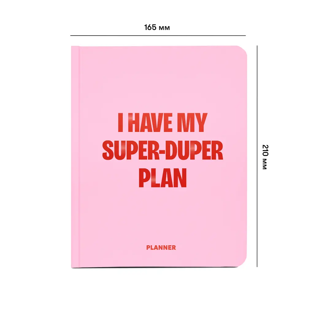Планер «I HAVE MY SUPER-DUPER PLAN» рожевий - фото 2