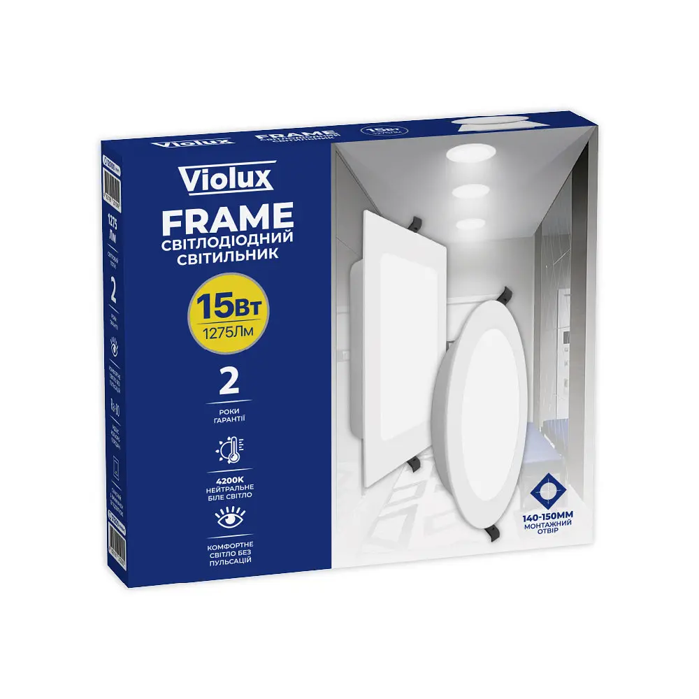 Світильник LED даунлайт Violux FRAME 15W 4200K круг IP20 ( 120100 ) - фото 8