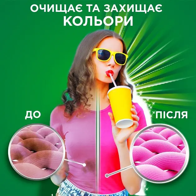 Капсули для прання Ariel Pods Все-в-1 Color, для кольорових тканин, 23 шт. - фото 3