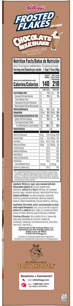 Сухий сніданок Kellogg's Frosted Flakes Chocolate Milkshake Family Size, 629г - фото 4