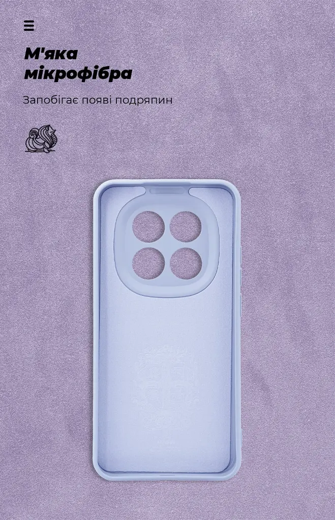 Чохол ArmorStandart ICON для Xiaomi Redmi Note 15 Pro 5G Camera cover Lavender - фото 4