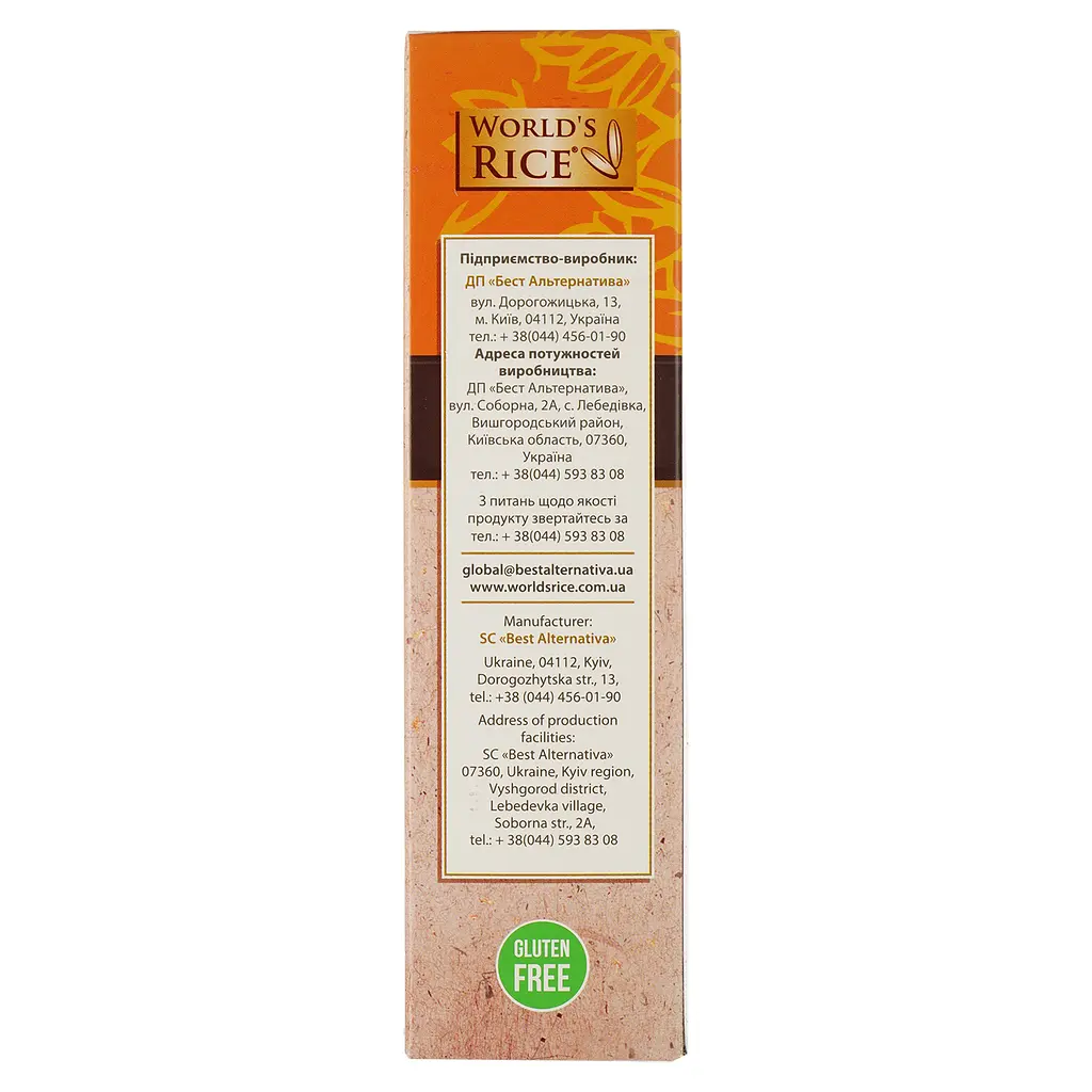 Уцінка. Рис World's Rice Єгипетський 400 г (5 пакетів по 80 г) (476242) - фото 3