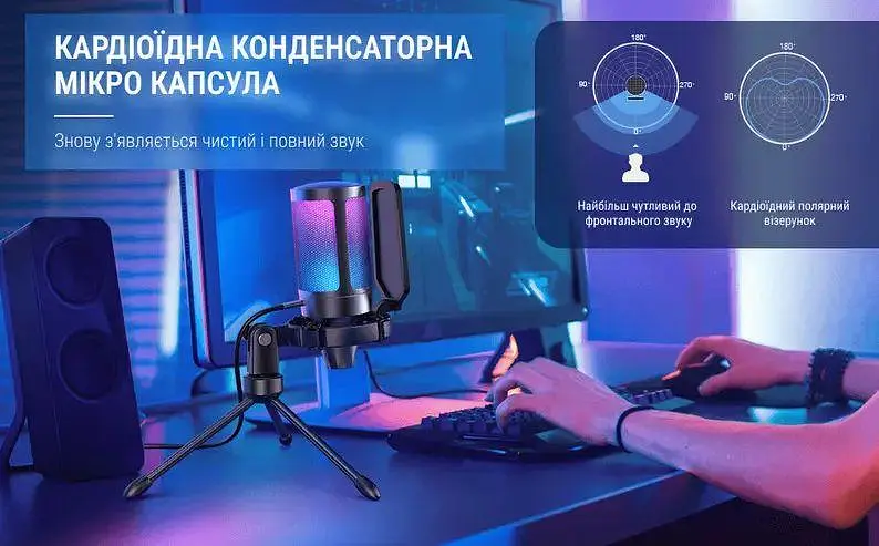 Мікрофон Fifine Ampligame A6V Black, конденсаторний | Тринога в комплекті | RGB підсвітка - фото 5