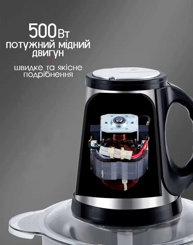 Подрібнювач для кухні Crownberg MultiFunction Food Blender 500 Вт з металічною чашою Black - фото 5
