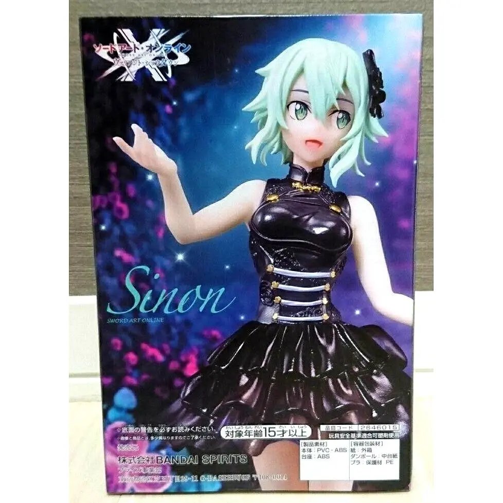 Фігурка Banpresto Сінон Майстри меча онлайн Sword Art Online16 см anime B SAO 22.59 16 - фото 5